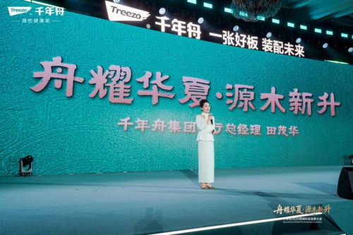 舟耀華夏 源木新升丨2026年服務(wù)商與供應(yīng)商營(yíng)銷(xiāo)科技發(fā)展大會(huì)圓滿落幕，技術(shù)開(kāi)發(fā)引領(lǐng)行業(yè)新紀(jì)元