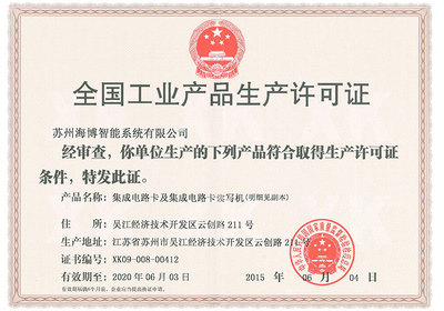 技術(shù)開(kāi)發(fā)公司資質(zhì)的重要性與獲取路徑
